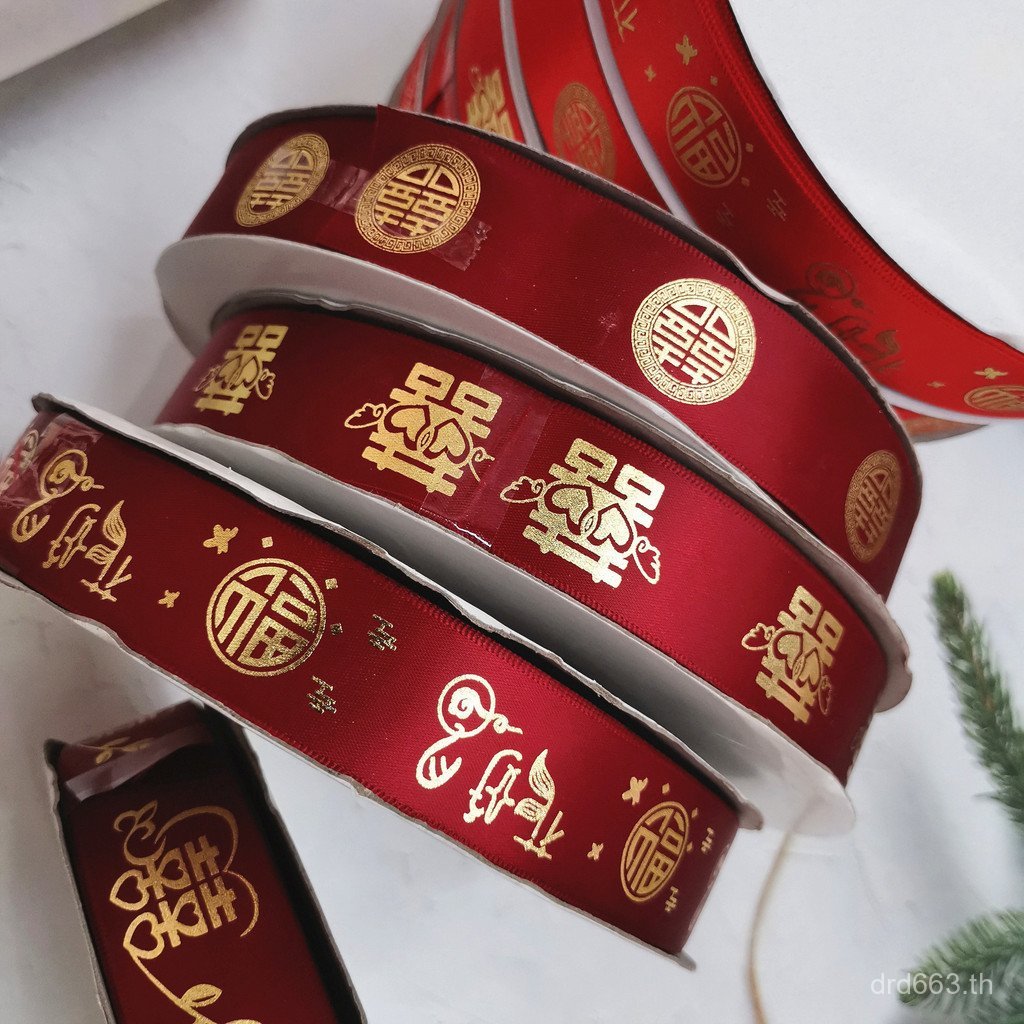 ของขวัญปีใหม่ Red Bundle Happy Binding Strap พร้อมตัวอักษรขนาดใหญ่ความสุขคู่งานแต่งงานผ้านวมริบบิ้นด