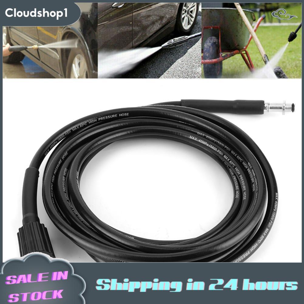 Cloudshop1 ท่อฉีดน้ำแรงดันสูงท่อสำหรับ K2 K3 K4 K5 Easy Connect Release เหมาะสำหรับทำความสะอาด (6M)