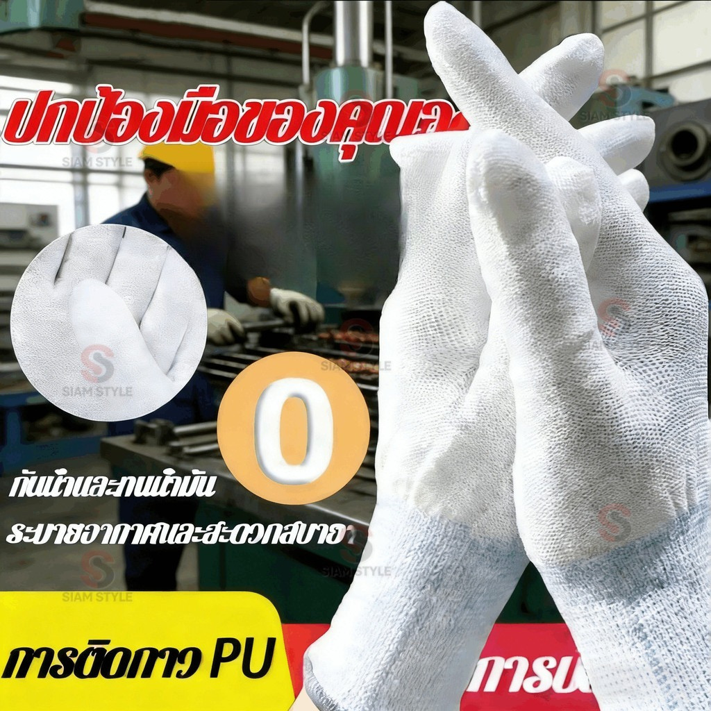 ฟรีไซส์ ถุงมือไร้ฝุ่น แบบบางสีขาว ใช้สำหรับงานwrap กันลื่น ทนความร้อน ถุงมือไนล่อน ใช้สำหรับทำงาน