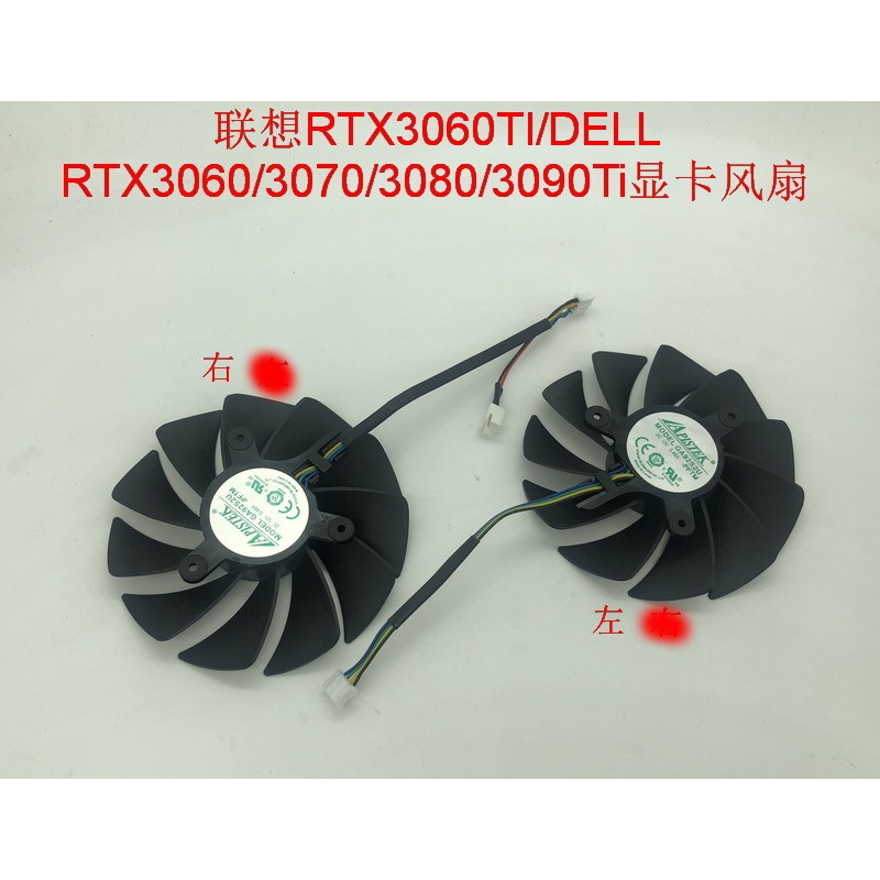 [อุปกรณ์เสริมระบายความร้อนคอมพิวเตอร์] พัดลมการ์ดกราฟิก Lenovo RTX3060 DELL RTX3060/3070/3080/3090Ti