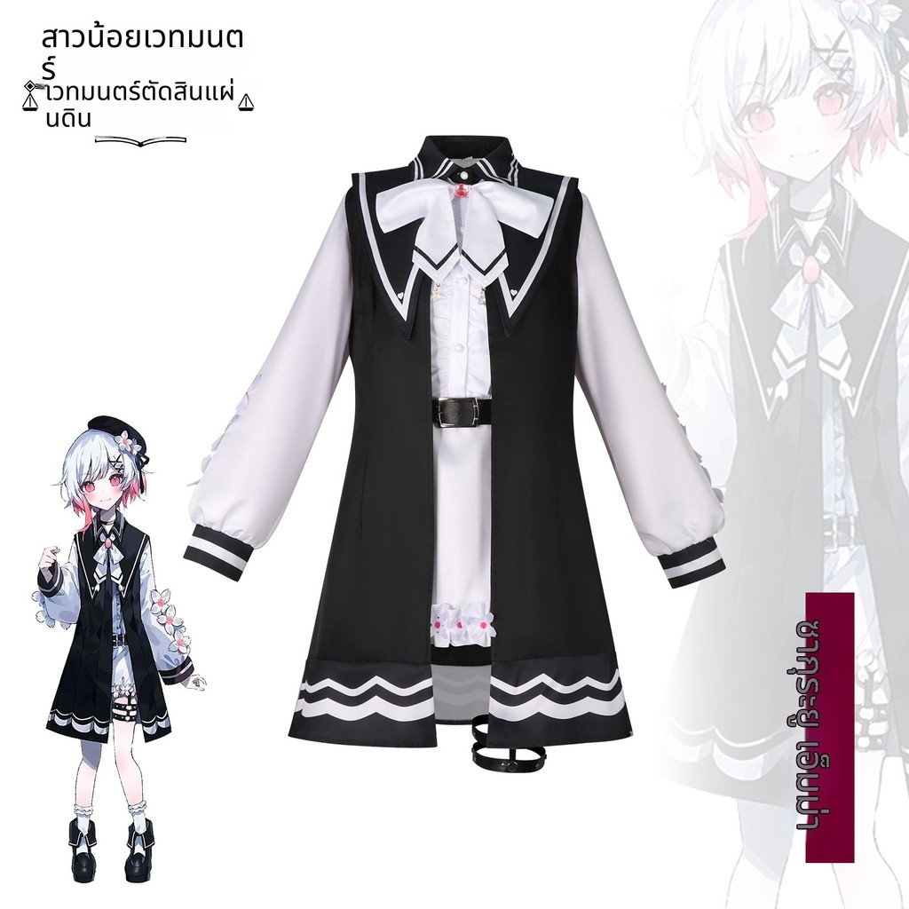 Game Magic Girl's Judgment cosplay costume, 2D girl Sakura Emma cosplay outfit, full set of clothing