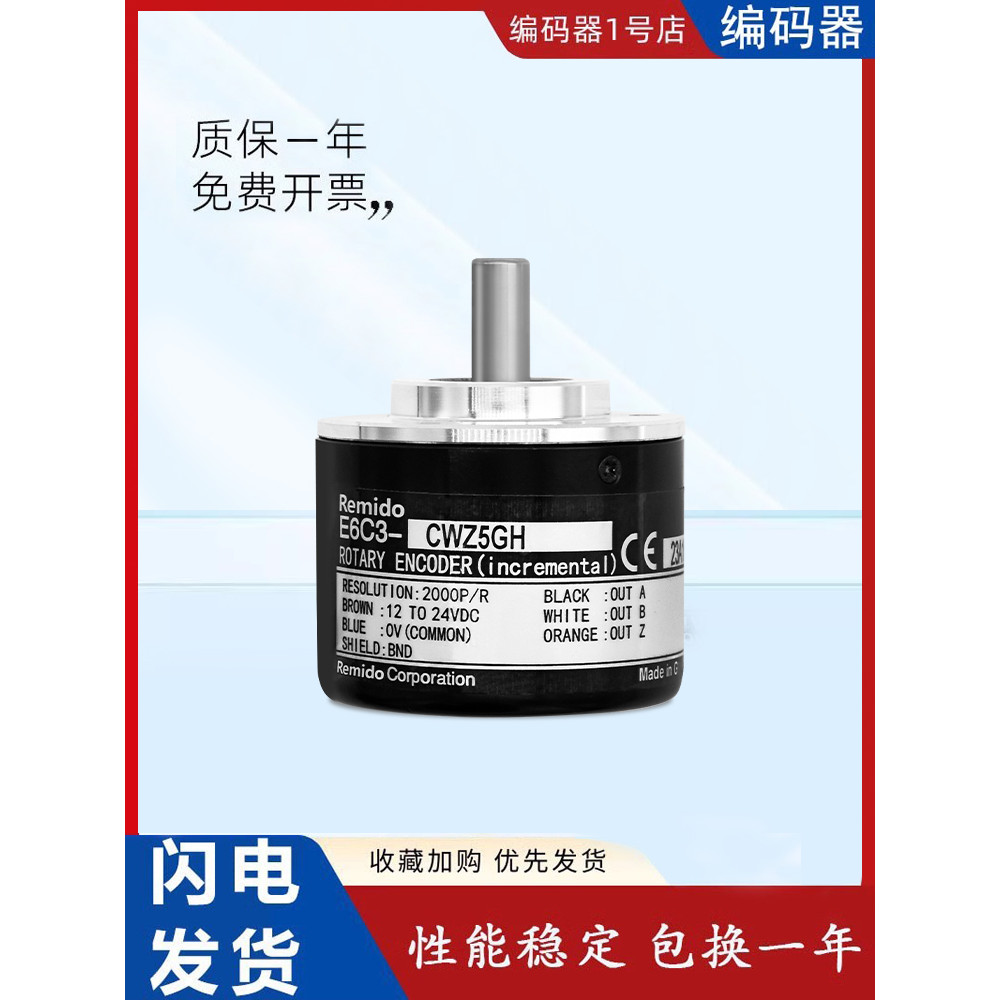 สไตล์ Omron ผลรวมประเภท Photoelectric หมุน Encoder E6C3-CWZ5GH CWZ3EH CWZ3XH-1000