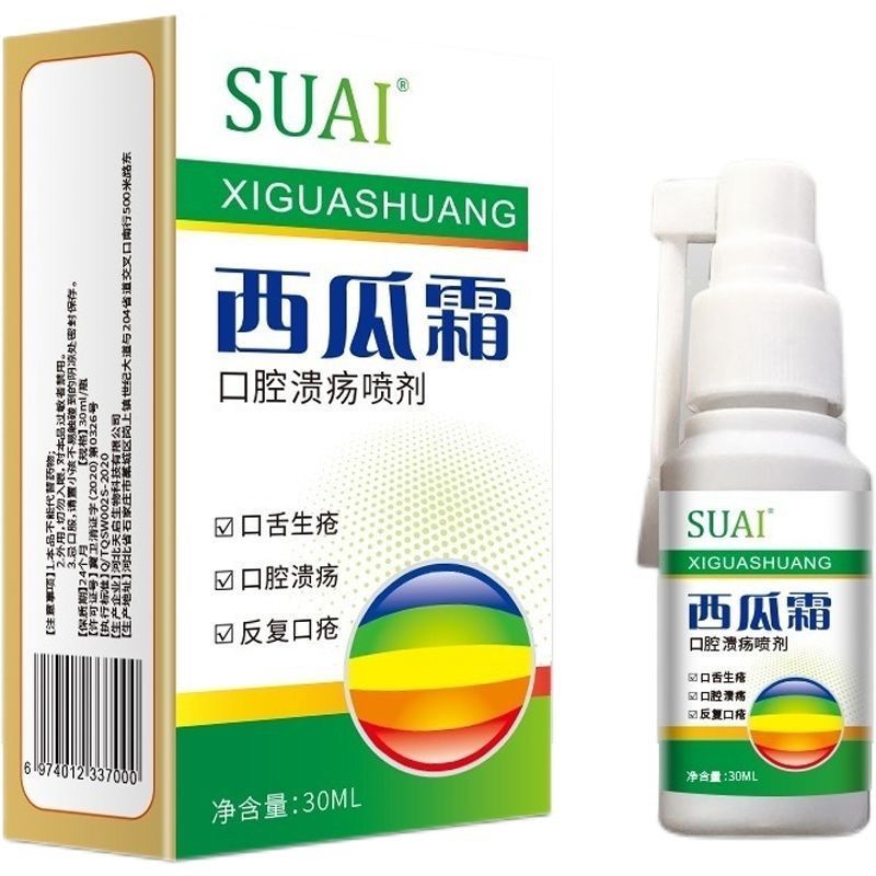 ครีมแตงโมของแท้ Oral Ulcer สเปรย์บนปากลิ้นไฟฟองคอปริทันต์สีแดงบวมเหงือกปวดฟัน% Y260415