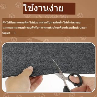 แผ่นรองข่วนแมวแบบติดเอง DIY ทนทานและเชื่อถือได้ ปกป้องโซฟาและเฟอร์นิเจอร์ในร่ม วัสดุสักหลาดระดับพรีเมียม ตัวป้องกันโซฟาอเนกประสงค์ ใช้งานง่าย