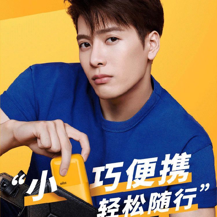 Braun (Braun) เครื่องโกนหนวดขนาดเล็ก เครื่องโกนหนวดแบบลูกสูบไฟฟ้าสําหรับผู้ชาย X Series แบบพกพา mini