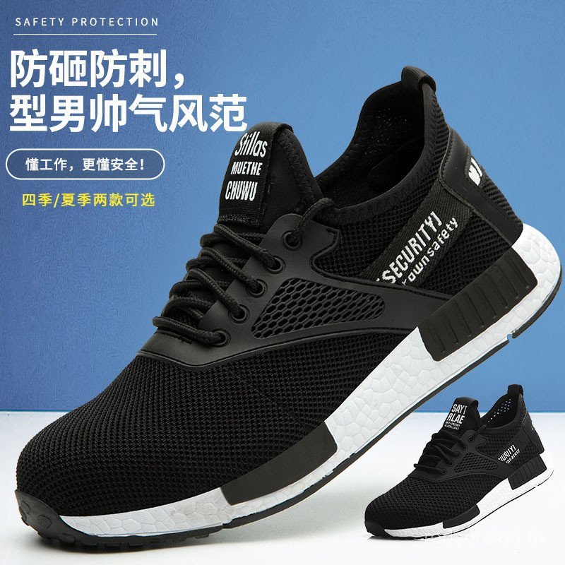 การประกันคุณภาพ Unisex Steel Toe Safety รองเท้าผ้าใบน้ําหนักเบา Pierce-Proof รองเท้าทํางานสําหรับผู้