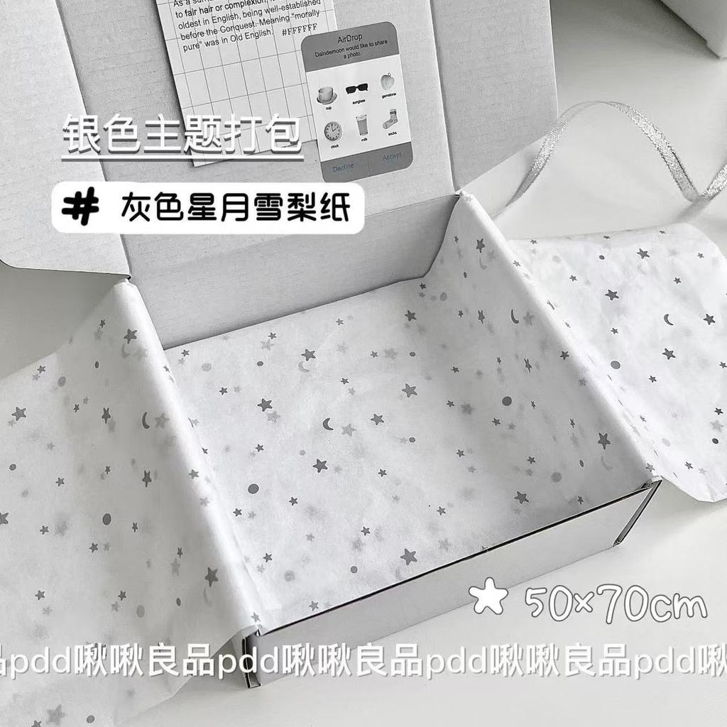 Ins Style Simple Silver Grey White Star Moon Sydney Paper สไตล์เกาหลี Card Out Theme บรรจุภัณฑ์กระดา