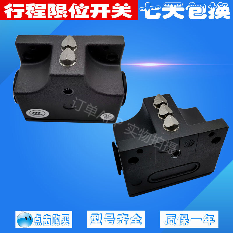 Anseneng Machine Tool SN02D12-502-MC168 SN02R12-502-M 03 สวิตช์จํากัดจังหวะรวม