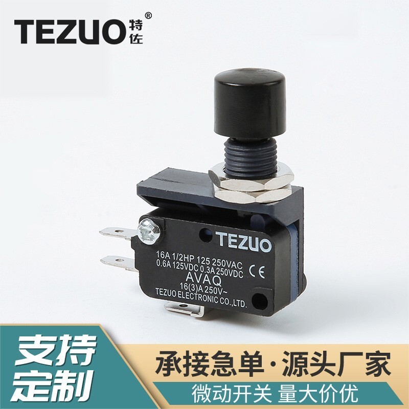 TEZUO TEZUO Micro Switch AV161 162 Limit Stroke Switch ขนาดเล็ก Micro Touch Micro Touch Switch AVAQ