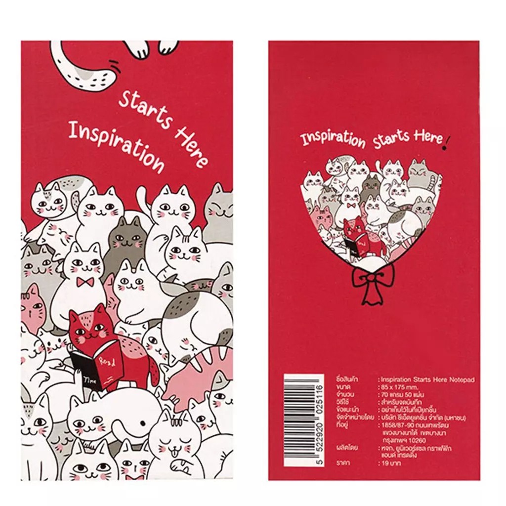 Bundanjai (หนังสือ) INS-สมุดฉีก Inspiration Starts Here Notepad 8.5X17.5 cm.70G50S