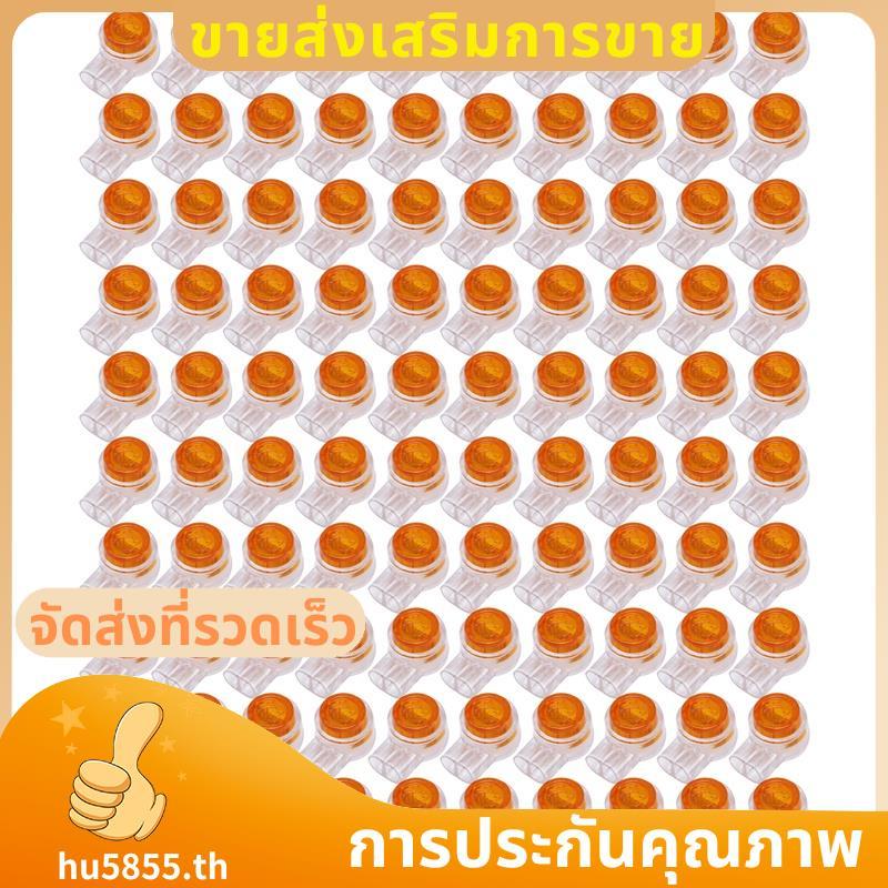 100 ชิ้นปุ่มสีเหลืองเจลเติมโทรศัพท์ลวดก้นประกบ UY Connector 2 พอร์ต .hu5855th