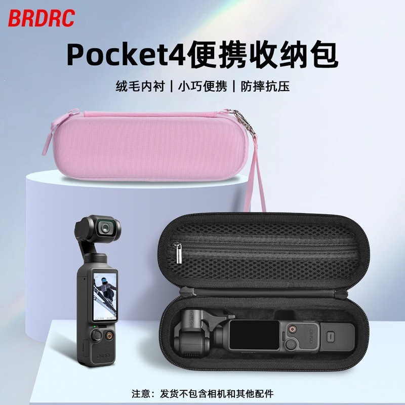For DJI OSMO Pocket 4 ชิ้น, กระเป๋าป้องกัน, กล่องเก็บของพกพา, กระเป๋ามือถือ วิดีโอบล็อก, อุปกรณ์เสริมกล้องกีฬา 4