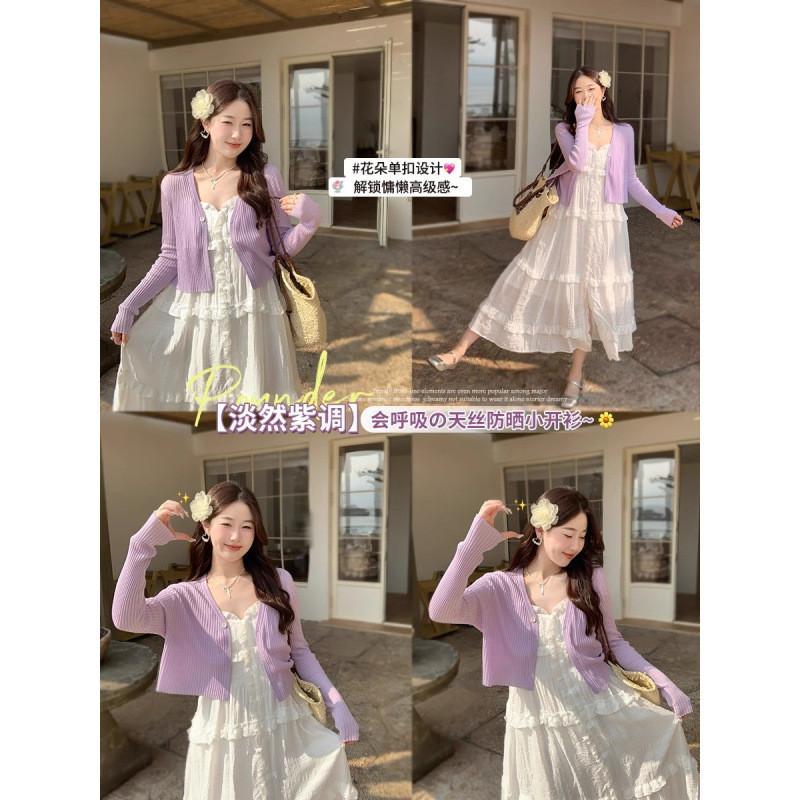 เสื้อคาร์ดิแกนกันแดดน่ารักสำหรับผู้หญิง สไตล์ใหม่สีม่วงขนาดเล็ก เหมาะสำหรับฤดูร้อน ราคา ถูกที่สุด ดีลบีเคเค แกลเลอรีภาพที่ 2