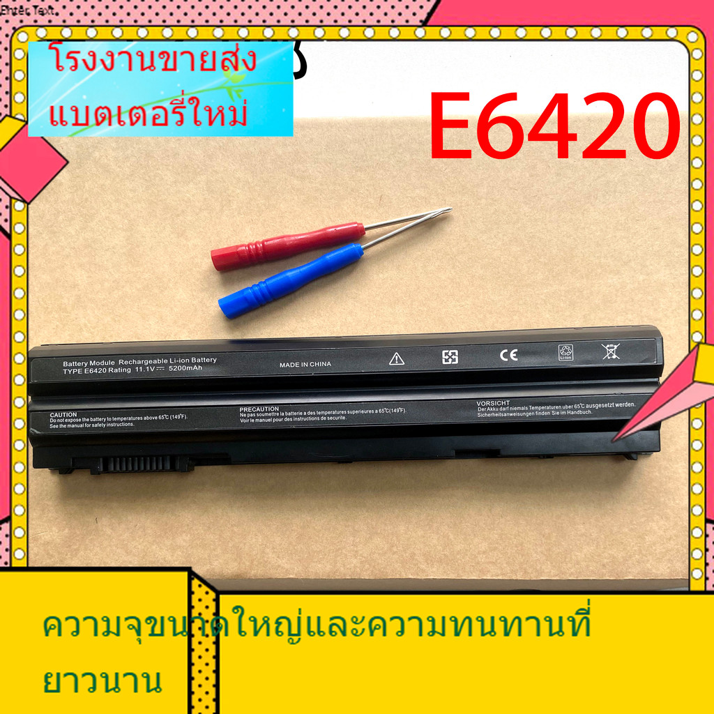 สำหรับ Dell E5420 E6520 E6430 8858X N3X1D M5Y0X แบตเตอรี่แล็ปท็อป E6420