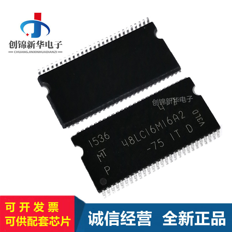 MT48LC16A2P-75: D SDRAM ชิปหน่วยความจํา 32M/MT48LC16M16A2P-75: D