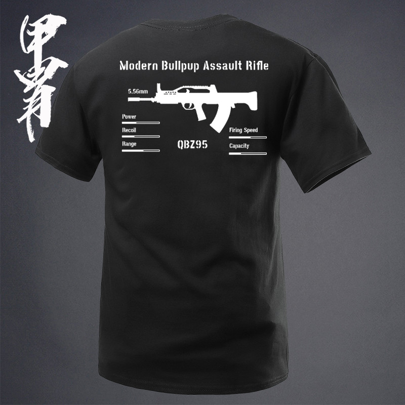 เสื้อยืดแขนสั้นลายQBZ95สำหรับผู้ชาย