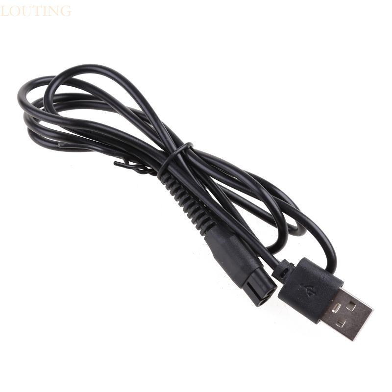 LOUTING 5V สายชาร์จสาย USB สําหรับเครื่องโกนหนวดไฟฟ้า RQ310 RQ320 RQ330 RQ350 S510 S520