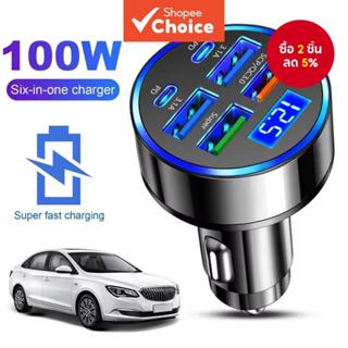 อะแดปเตอร์ชาร์จเร็ว 6-in-1 ในรถยนต์ 3.1A Dual Type-C หน้าจอแ…