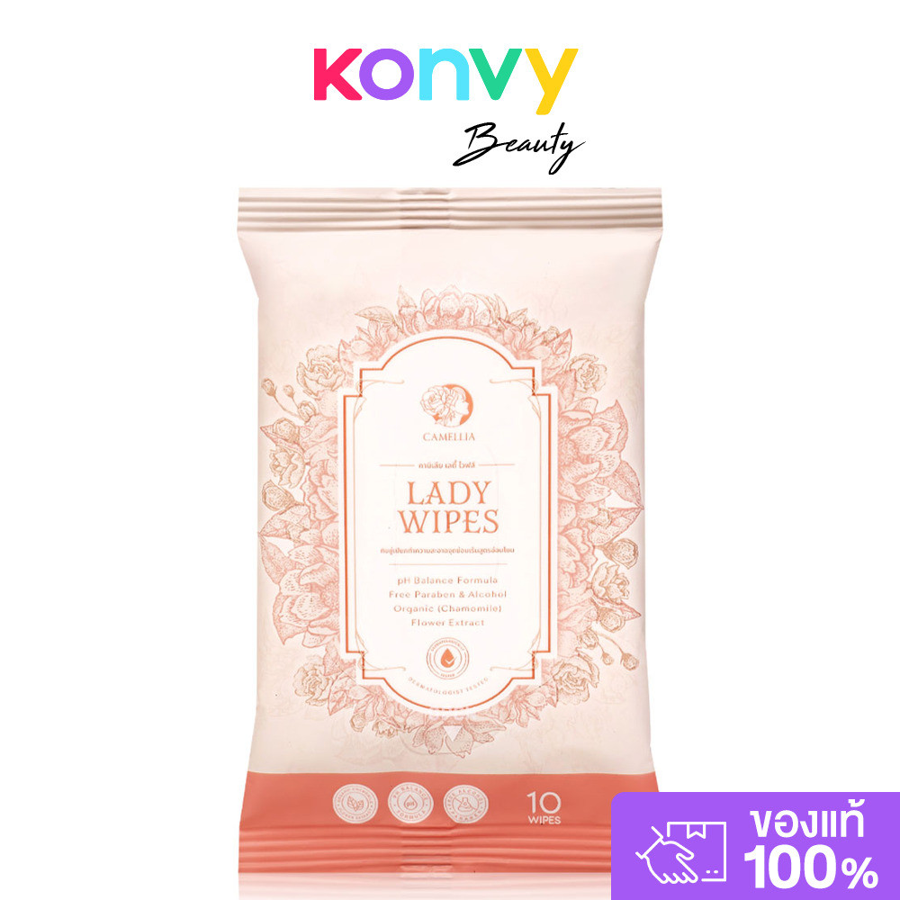 CAMELLIA Lady Wipes 10 Sheets ทิชชู่เปียกสําหรับจุดซ่อนเร้น.