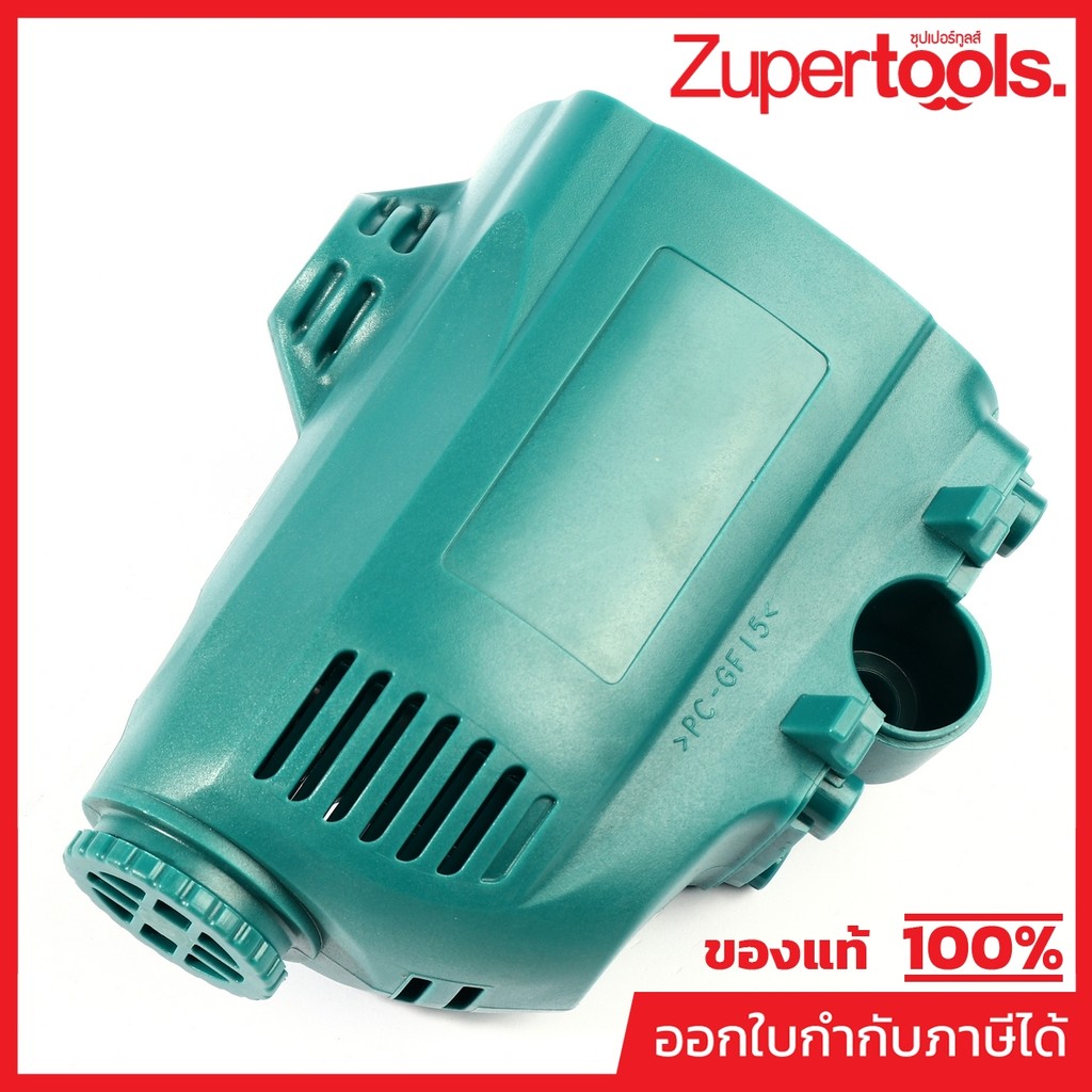 MAKITA มากีต้า MP140621-7 อะไหล่ DS5000#33 เสื้อมอเตอร์ NO.33 MOTOR HOUSING FOR DS5000 Code 140621-7