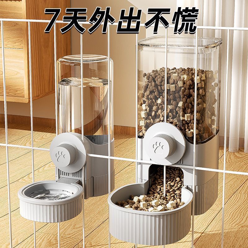 猫咪饮水机兔子食盆狗狗挂式水壶自动喂食水器宠物猫喝水用品食盆20251219Cat Water Dispenser Rabbit Basin Dog Hang Kettle Automatic Wat