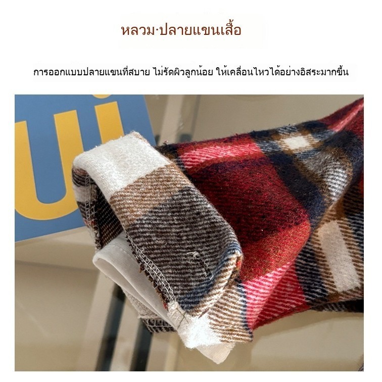 เสื้อเชิ้ตเด็กแขนยาว ลายสก็อต คอปก ใส่สบาย เด็กชายคนใหม่ของการสะกดแบบย้อนยุค LH5114 - รูปที่ 7