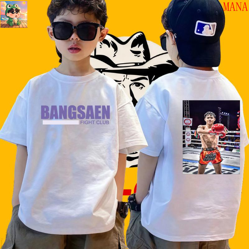 【MANA】COD เสื้อยืดเด็ก คอตตอน 100% Cotton【เสื้อยืดใหม่】เสื้อยืด bangsaen fight club-บางแสนไฟท์คลับ T-shirt