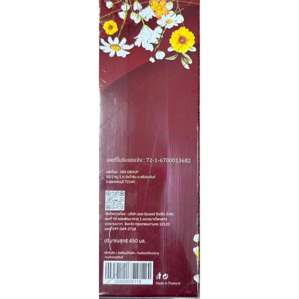 แชมพู + ทรีทเมนต์  กล่องแดง เคโอริช Ko Rich