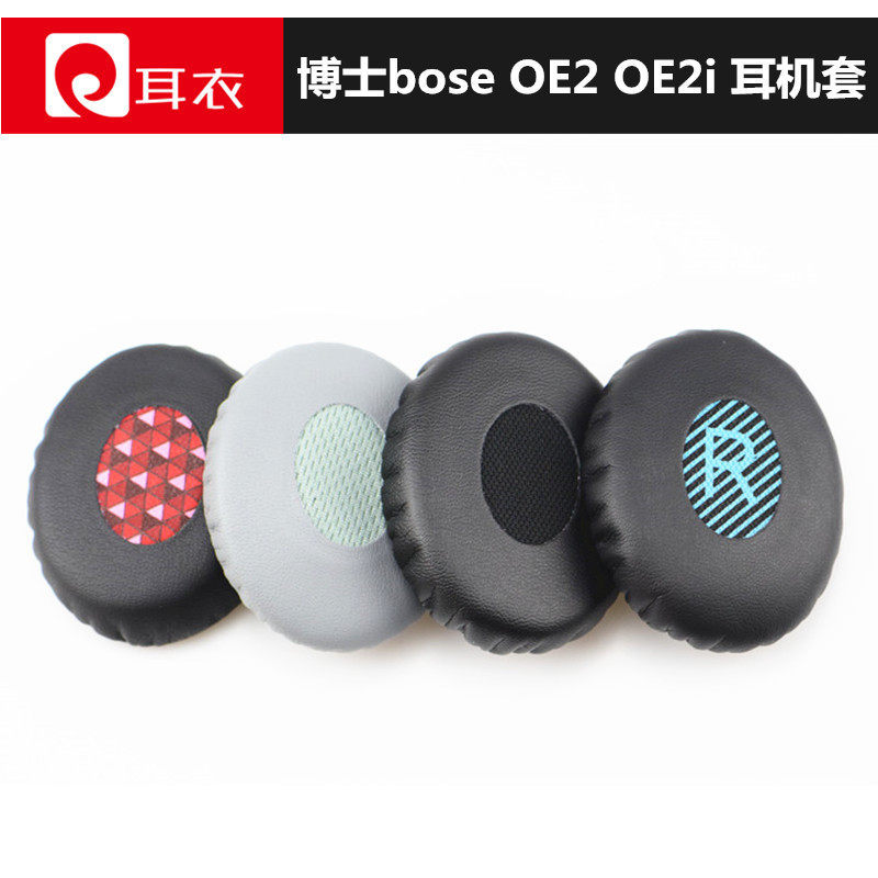 ดร. BOSE OE2 SoundTrue SoundLink Headphone Leather Case Sponge Cover