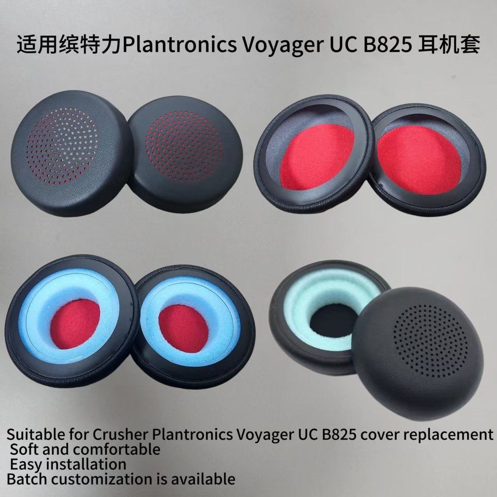 Bentley UC B825 HW710 720 410 420 หูฟังซองหนัง CS351 361 355 510 520 FOCUS 2M C3225T C3210 C3200 C32