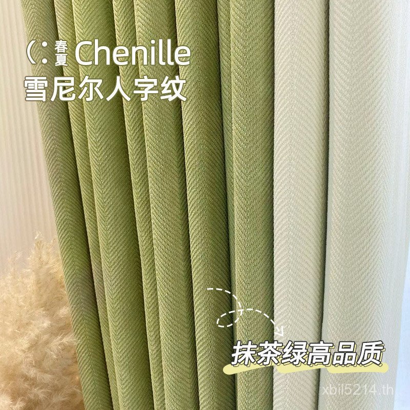 Keqiao ลายก้างปลาครีมสี Keqiao French Crows Bone รูปแบบสูง Blackout ฉนวนกันความร้อนผ้าม่าน Bucille โ