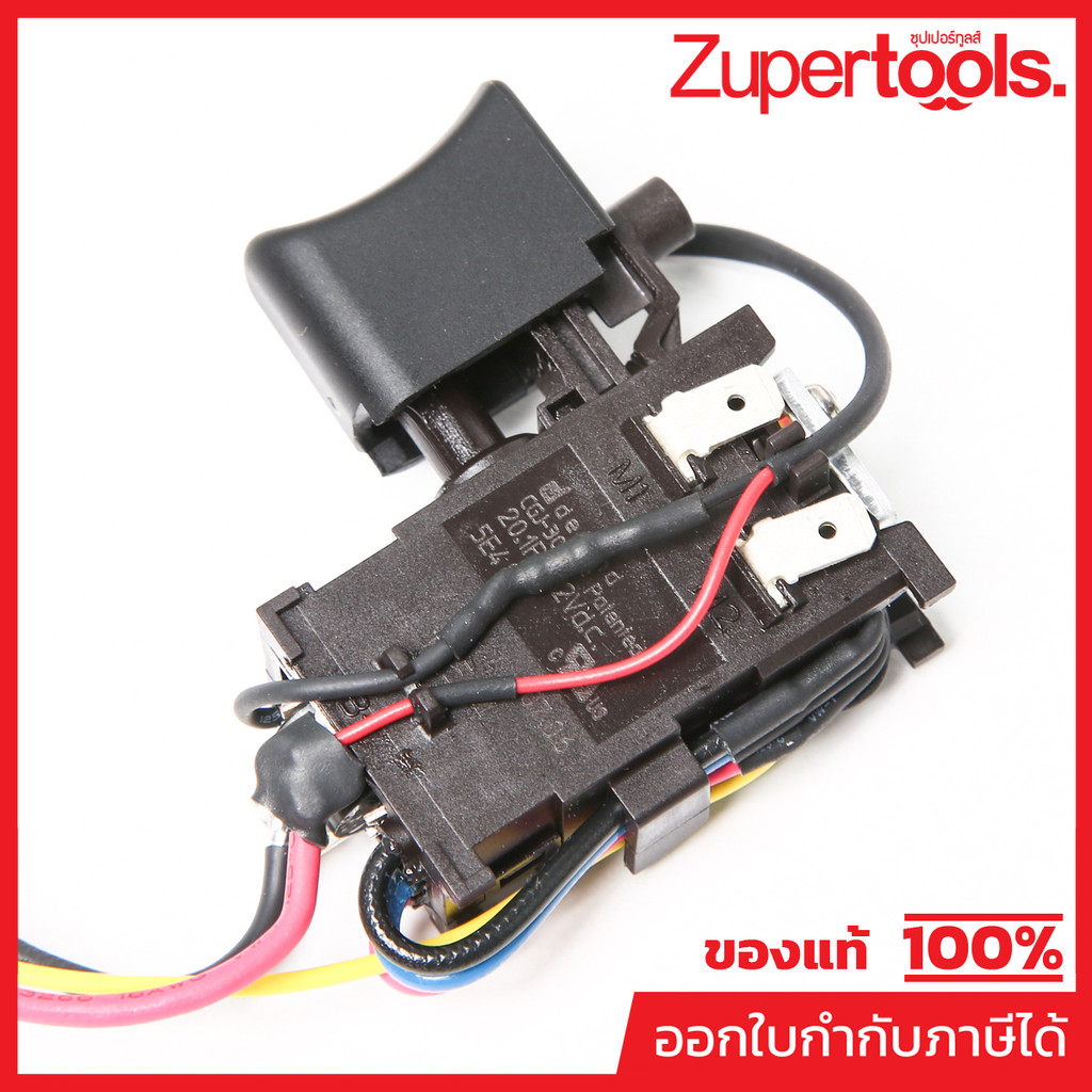 MAKITA มากีต้า MP632F43-6 อะไหล่ HP333#7 SWITCH (632J77-3) DF331 NO.7 SWITCH UNIT FOR DF331 Code 632