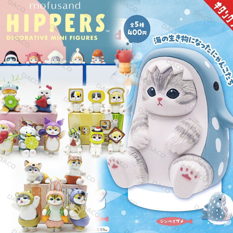 พร้อมกล่อง Mofusand Shark Cat Marine Mofusand Hippers รุ่น Q ฟิกเกอร์แอคชั่น PVC