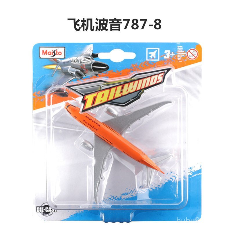 Meritor รูปจําลองเครื่องบินโบอิ้ง 787-8 เฮลิคอปเตอร์ Apache 2 เครื่องบินทิ้งระเบิดจําลองเครื่องบินโล