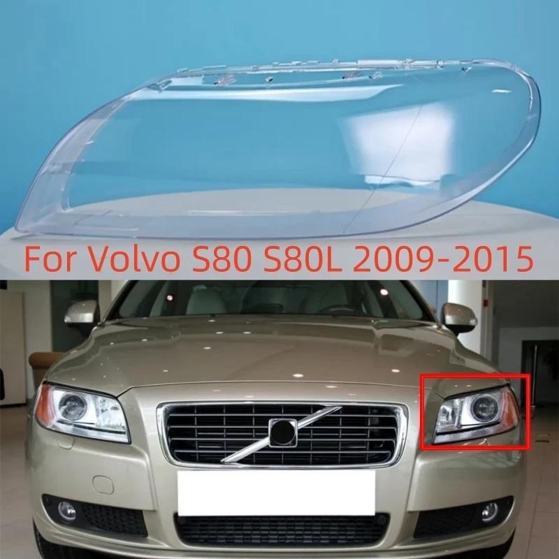 สําหรับ Volvo S80 S80L 2009-2015 ไฟหน้าโคมไฟ Shade ไฟหน้า Shell โคมไฟโปร่งใสหน้ากากเลนส์ Plexiglassa