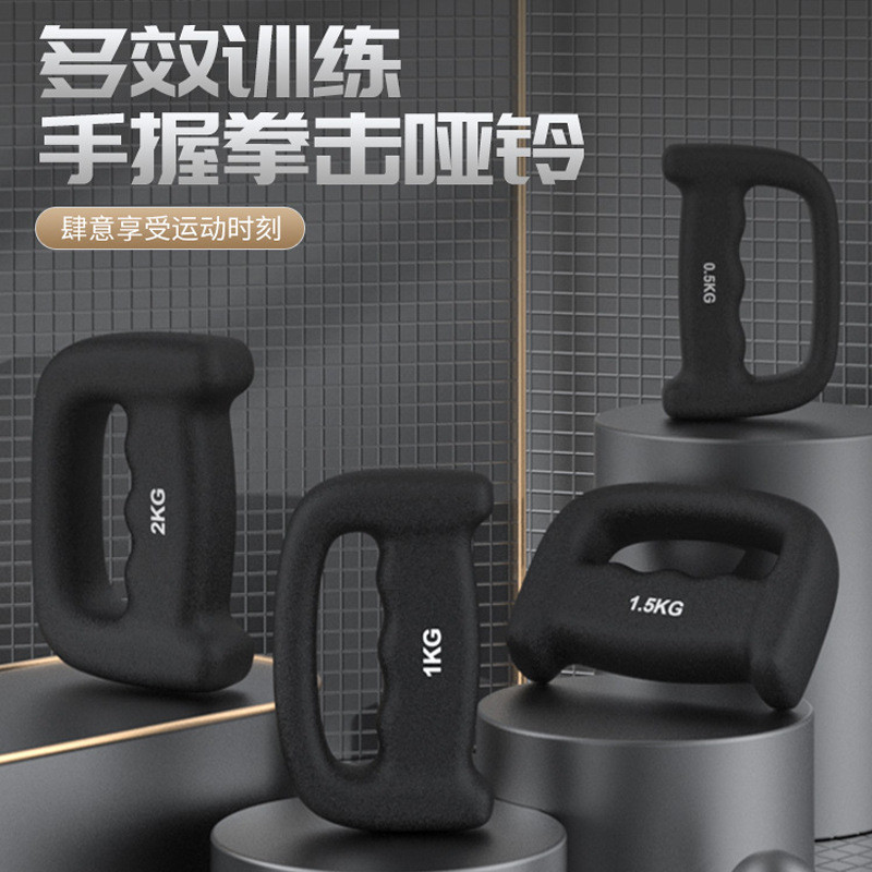 กล่อง Boxing Dumbbells Air Boxing Training Hand-held-bearing Running Small Dumbbells Training Boxing