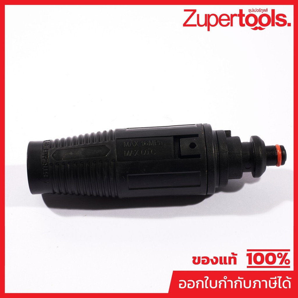 VALU อะไหล่ หัวฉีด ใช้กับเครื่องฉีดน้ำแรงดันสูง รุ่น X1 (แวลู) - รูปที่ 2