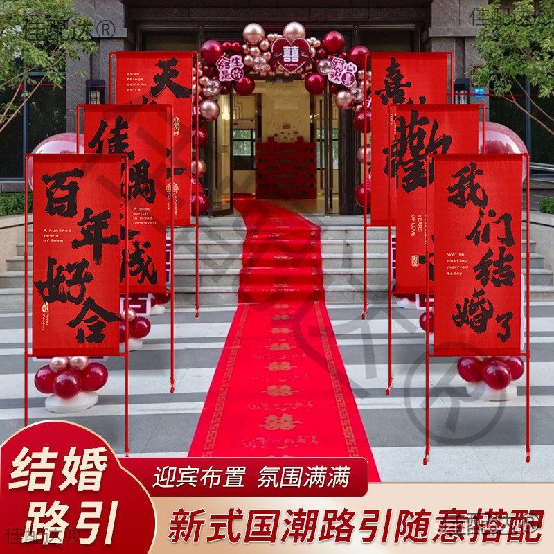 คอลัมน์แต่งงานตกแต่ง 9PLR