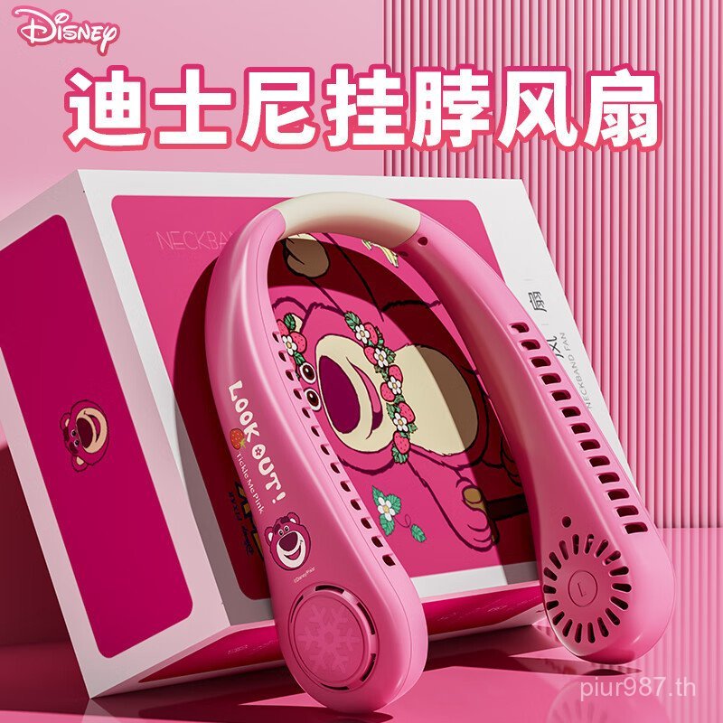 Disney Fan ความเร็วสูง Leafless นักเรียน Halter คอสไตล์ใหม่ Halter คอพัดลมหอพัก 2025 พัดลมกลางแจ้ง 1