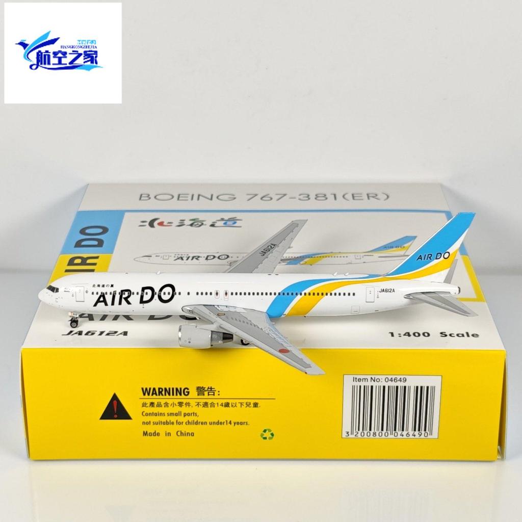 Phoenix 1: 400 04649 Japan Hokkaido Air B767-300ER JA612A โลหะผสม