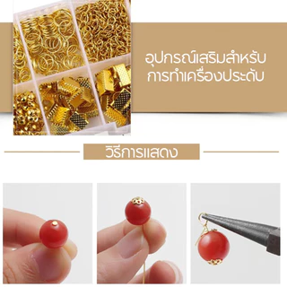 651pcs แฮนด์เมด Diy เครื่องประดับวัสดุอุปกรณ์เสริมโฮมเมดต่างหูต่างหูสร้อยข้อมือสร้อยคอเครื่องประดับลูกปัดชุดเครื่องมือ