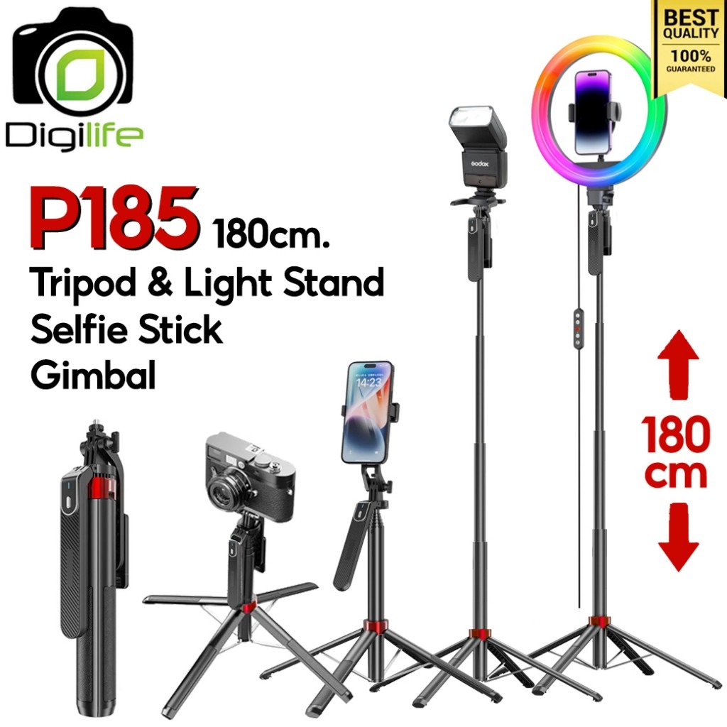 ส่งจากไทย** รุ่น P185 180cm. Light Stand, Tripod, ไม้เซลฟี่ พร้อมรีโมท ยืดได้ ขาตั้ง ขาตั้งมือถือ se