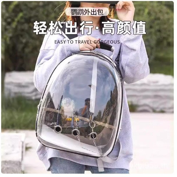 แบบพกพา Tiger Walking Skin Outing Bag Takeaway Bird Bird Parrot Peony ขนาดเล็กขนาดกลางขนาด Travel Xu