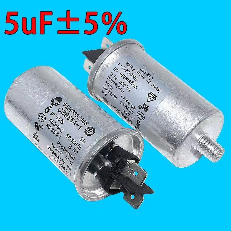 คาปาซิเตอร์ CBB65A-1 รุ่นใหม่ สำหรับเครื่องซักผ้า/ล้างจาน 1.5UF/5UF คุณภาพน่าเชื่อถือ