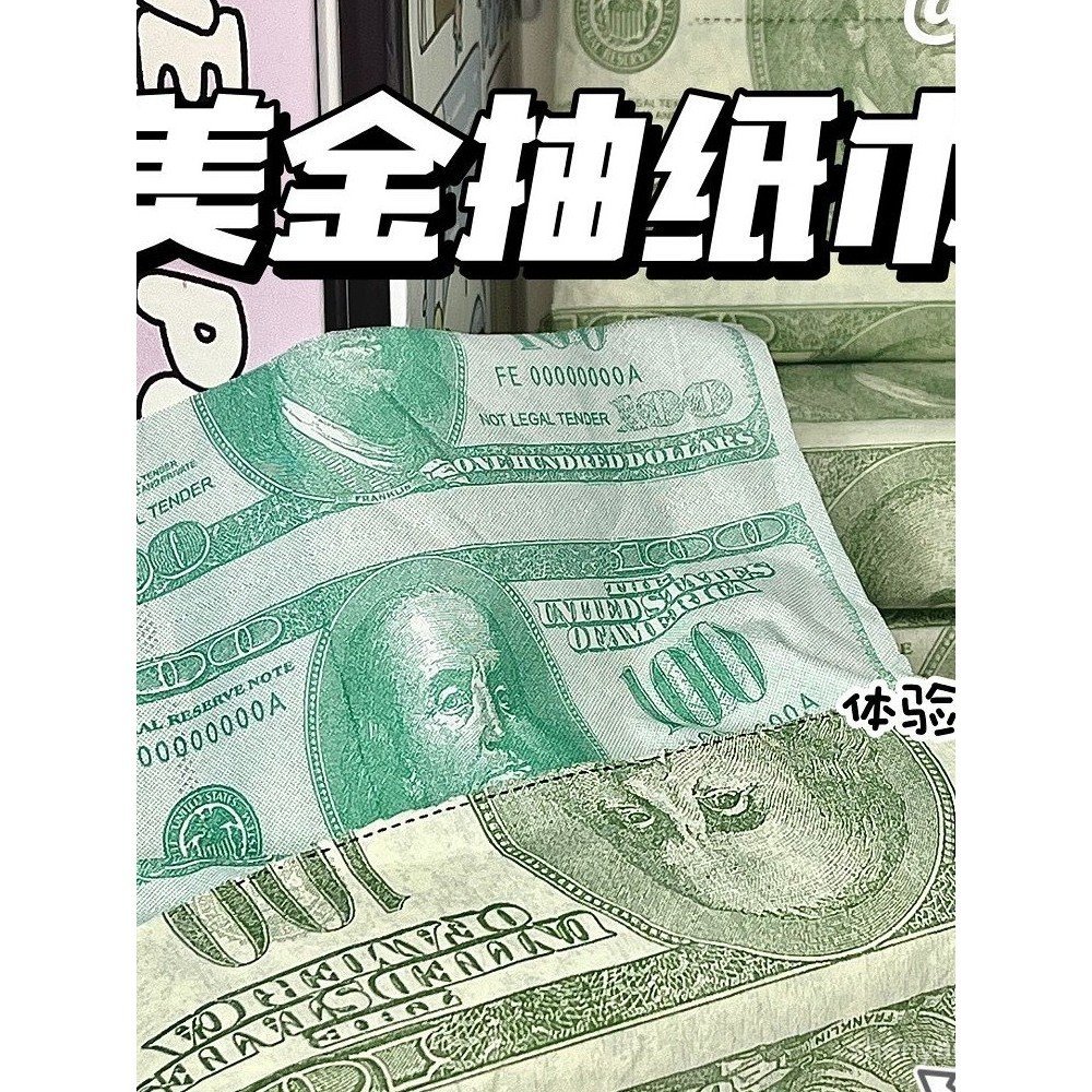 Dollar Draw Paper Creative Dollar Toilet Paper Funny Entertainment Paper Towel Dollar Paper Towel Mo
