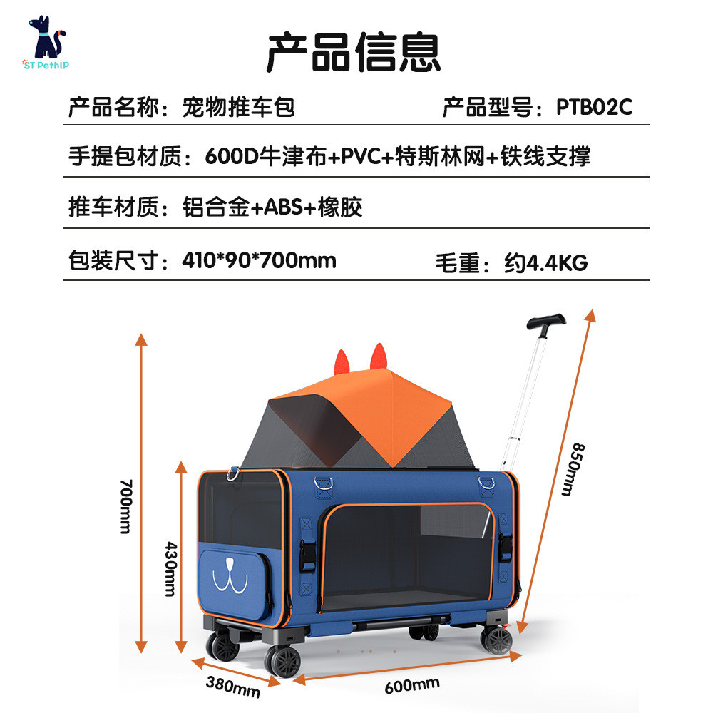 Pet Outing Trolley One-Shoulder Cat Bag Dog Small Trolley Cat Handbag Pet Trolley Bag