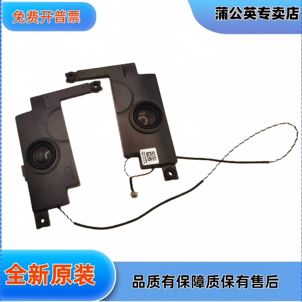 Asus asus Lingyao UX431F UM431D BX431 S4500F ลําโพง