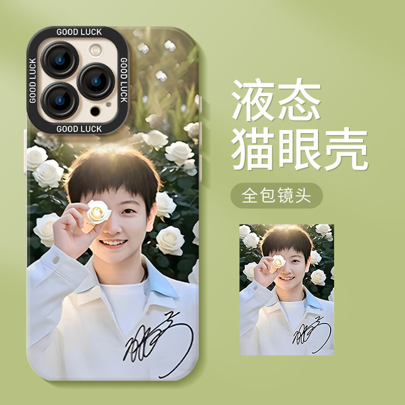 White Rose Sun Yingsha เหมาะสําหรับ iphone17promax เคสโทรศัพท์ 15 Sa Sa 14 Apple 13 Satou 12/16air/x