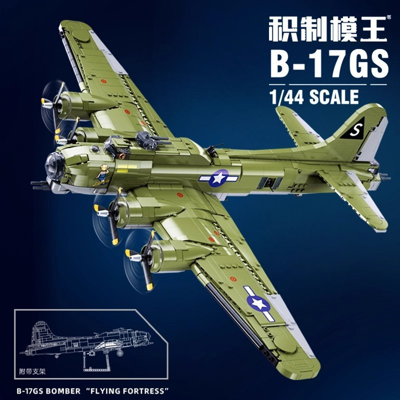บล็อกตัวต่อ Luban ขนาดเล็ก B17 Bomber Air Fortress เครื่องบินทหารรุ่นของเล่นเพื่อการศึกษาสําหรับเด็ก