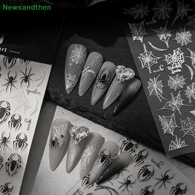 Newsandhen 1 แผ่น 3d Spider Self กาวสติกเกอร์เล็บ Spider Web Nail Art Decals สําหรับตกแต่งเล็บ